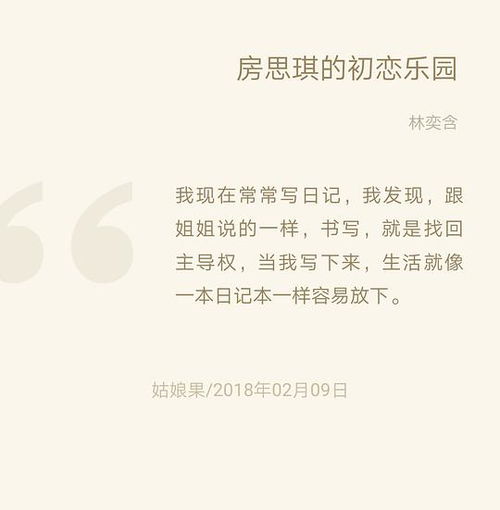 小度相遇的相怎么组词