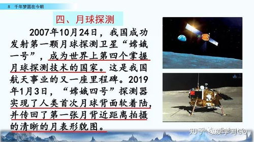 朝的多音字和组词