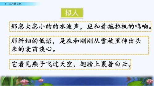 衔怎么读组词