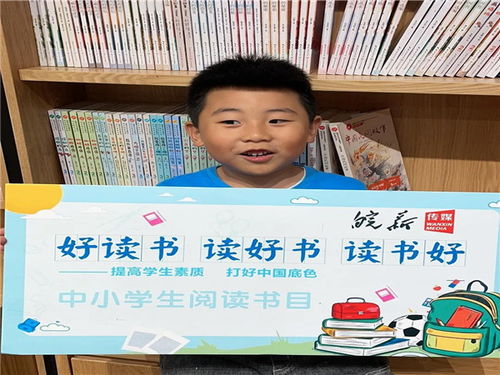 衔怎么读组词