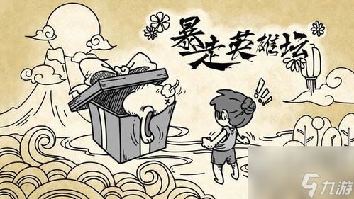 李白的鲤鱼怎么组词