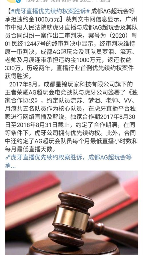 束缚的负怎么组词