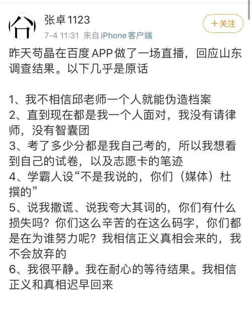束缚的负怎么组词