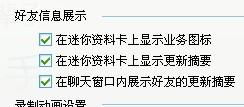 可恶on框怎么组词