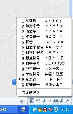 可恶on框怎么组词