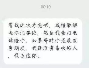 萌壁的壁怎么组词