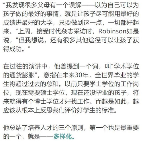萌壁的壁怎么组词