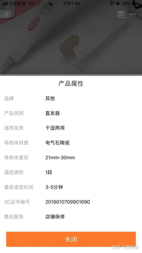 主持组怎么组词