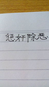 陈怎么组词
