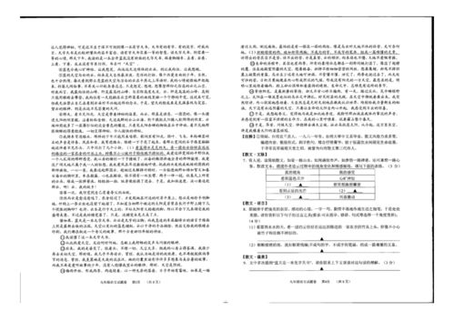 陈怎么组词