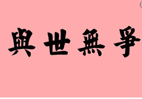 拉二声怎么组词