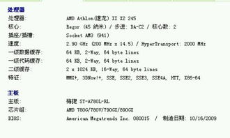 黑愁的愁怎么组词