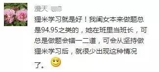 你知道狸狸怎么组词 你知道狸狸怎么组词