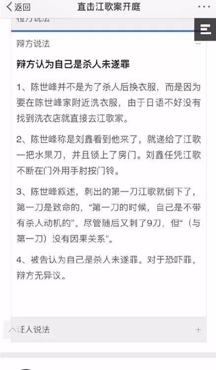 庭审看你怎么组词的