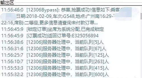 凉嗖嗖的嗖还能怎么组词