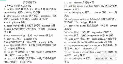 小度音乐的英语怎么组词