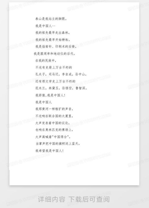 我骄傲的傲怎么组词啊