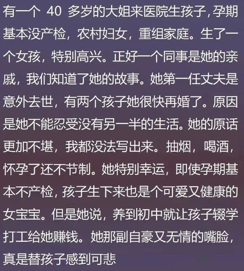 事情的那个情怎么组词
