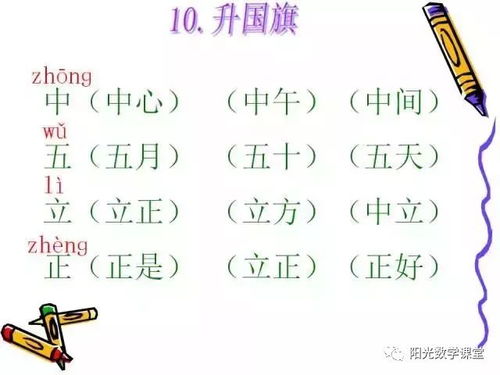 机敏和怎么组词 机敏和怎么组词