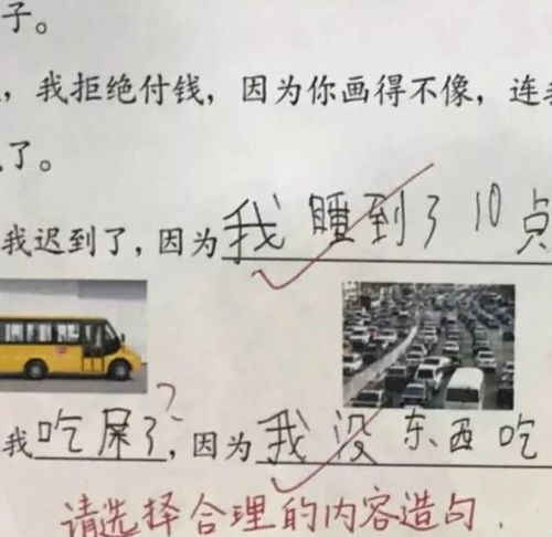 怎么组词蛋