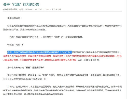 怎么给钻组词