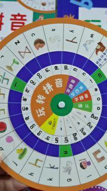 难的拼音怎么读音组词