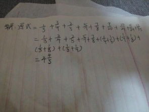 裂开来的裂怎么组词