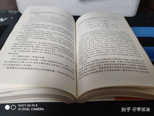 裂开来的裂怎么组词