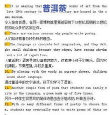 熟shou怎么组词