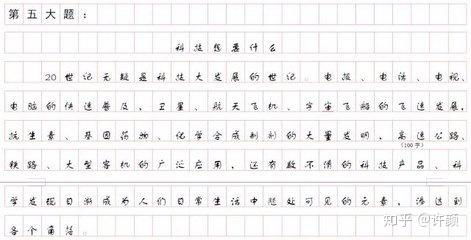 整齐的整组词怎么写