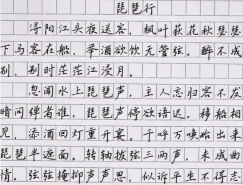 整齐的整组词怎么写