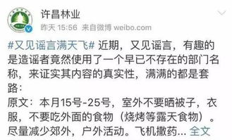 而且得蛾怎么组词