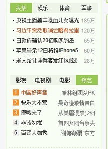 军怎么组词语