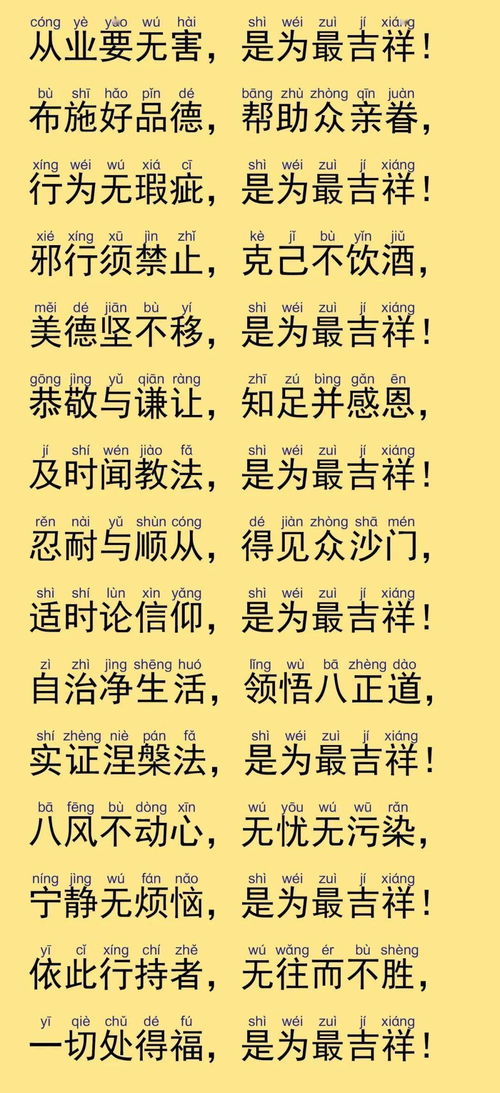 佛怎么组词附近的附