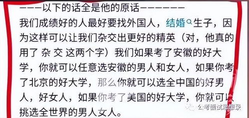 呐喊的呐那怎么组词