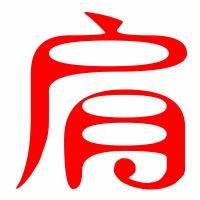 肩膀的肩组词怎么组词