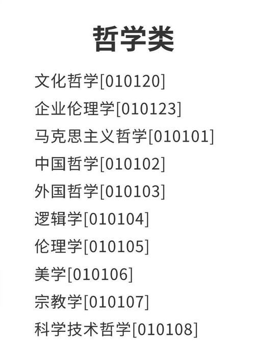 同学的同一怎么组词