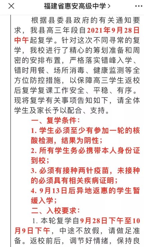 同学的同一怎么组词