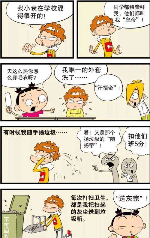 怎么教组词