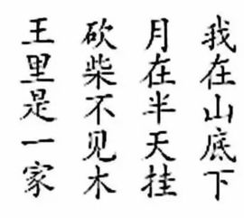 右字怎么组词语