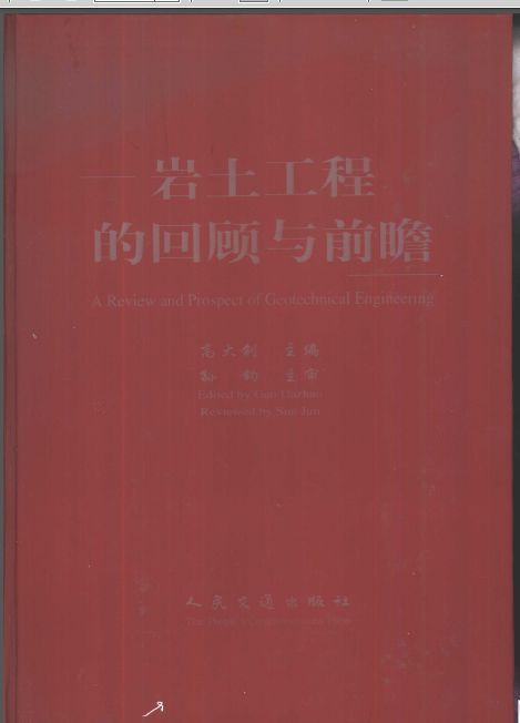 大钊的钊怎么组词