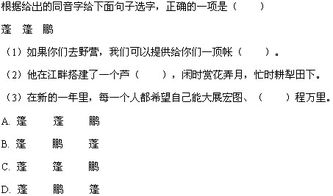 拓怎么组词