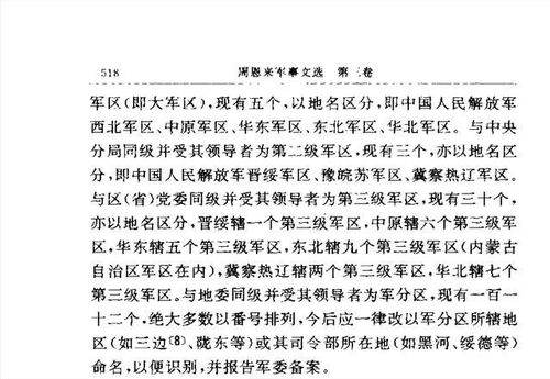 豫跟苏怎么组词