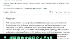 用降落的降怎么组词