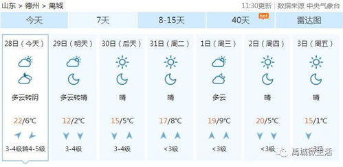 小度乖乖怎么组词