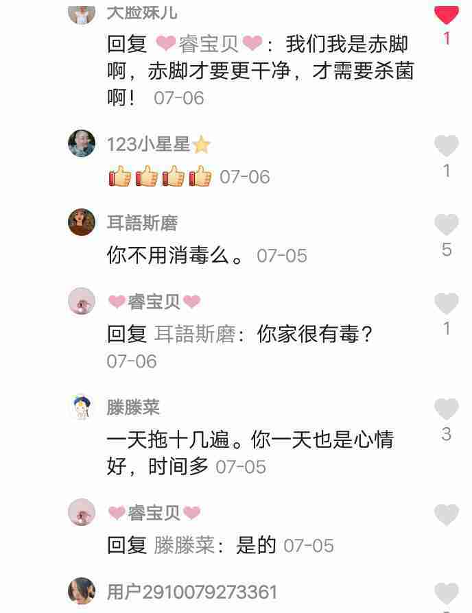 遍地的遍怎么组词