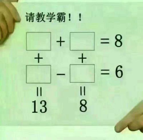 探出头来的探出怎么组词