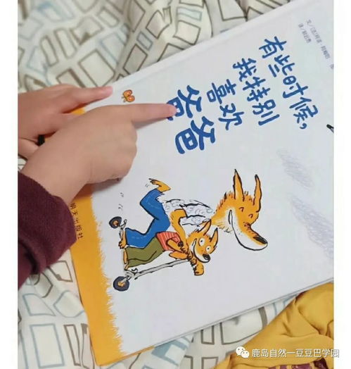 骏马相近怎么组词