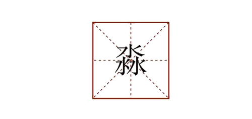 广阔的廓可以怎么组词
