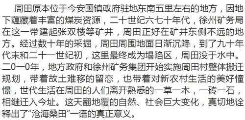 广阔的廓可以怎么组词